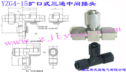 YZG4-15 U(ku)ʽͨg^Flared Couplings-Union Tee