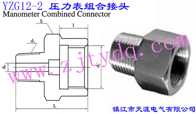 YZG12-2 MϽ^Manometer Combined Connector