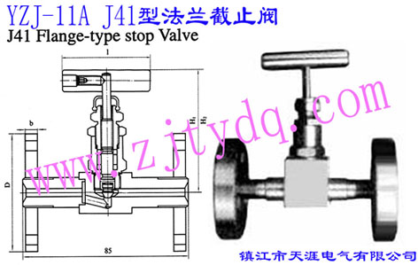 YZJ-11A J41ͷmֹyYZJ-11A J41 Flange-type Stop Valve