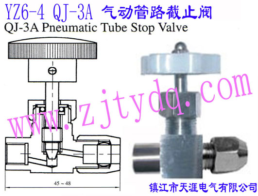 YZ6-4 QJ-3A (dng)·ֹyYZ6-4 QJ-3A Pneumatic Tube Stop Valve